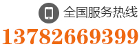 0391-5907005 13939154343